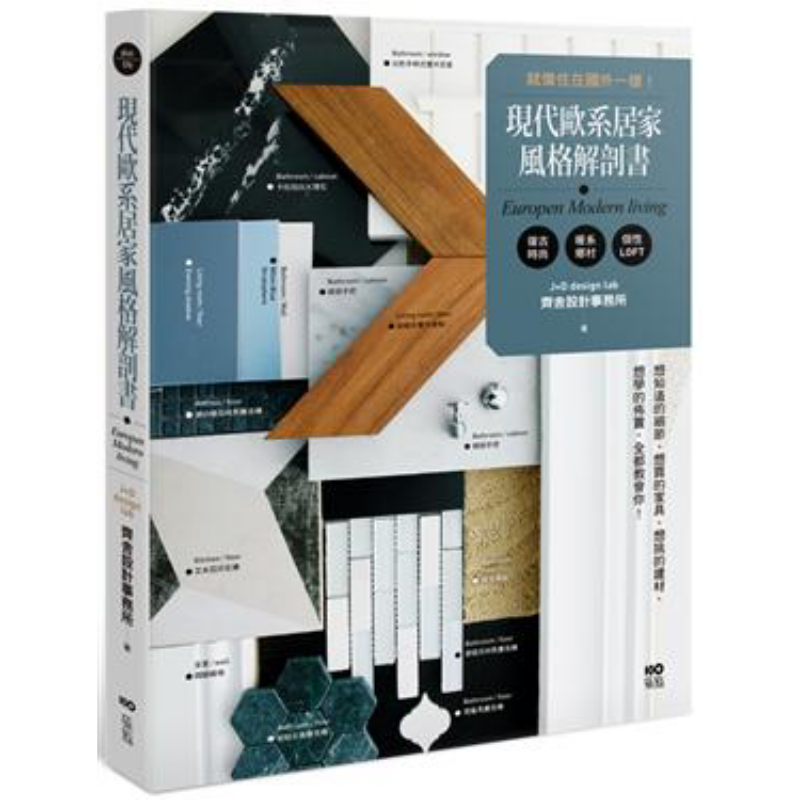 Office Furniture Now - Livro de Decoração de Casa no